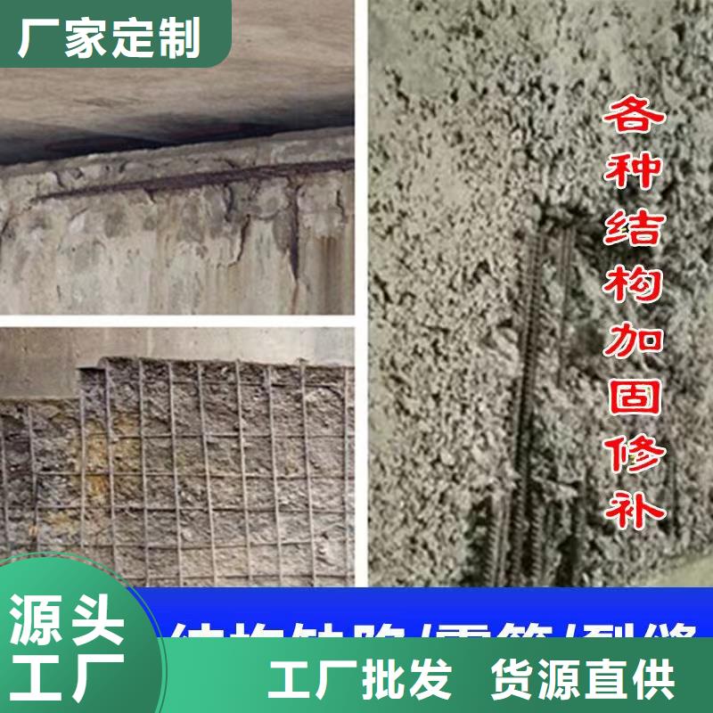 抹面砂浆-【地聚物快凝型注浆料】交货准时