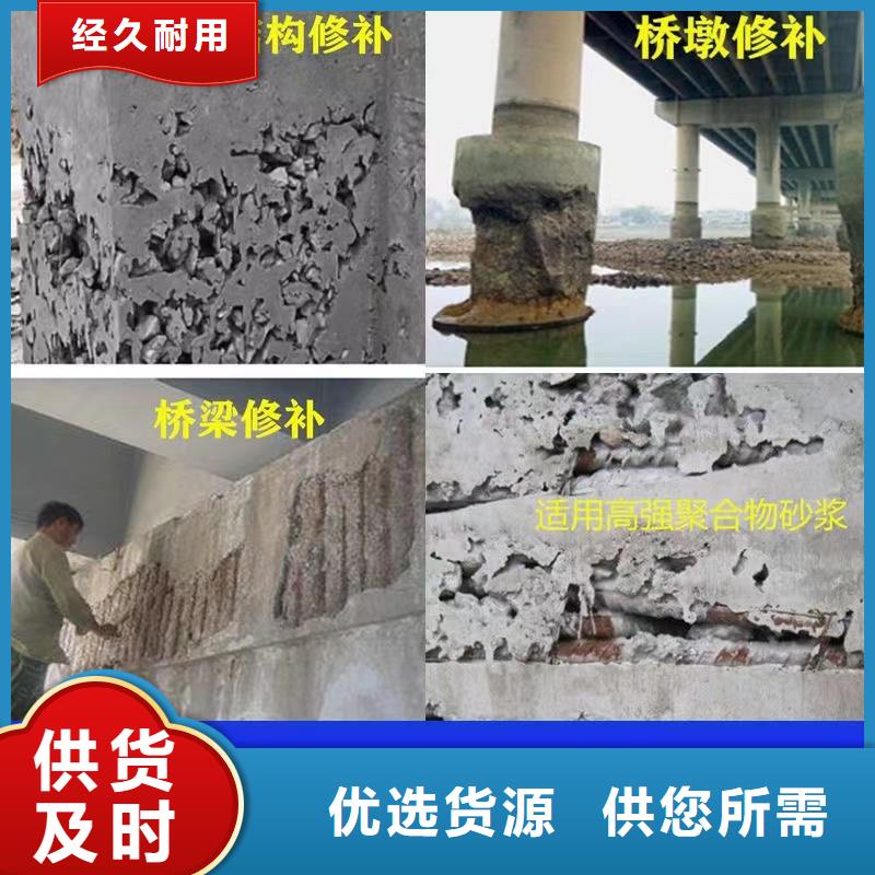 抹面砂浆CGM高强无收缩灌浆料交货准时