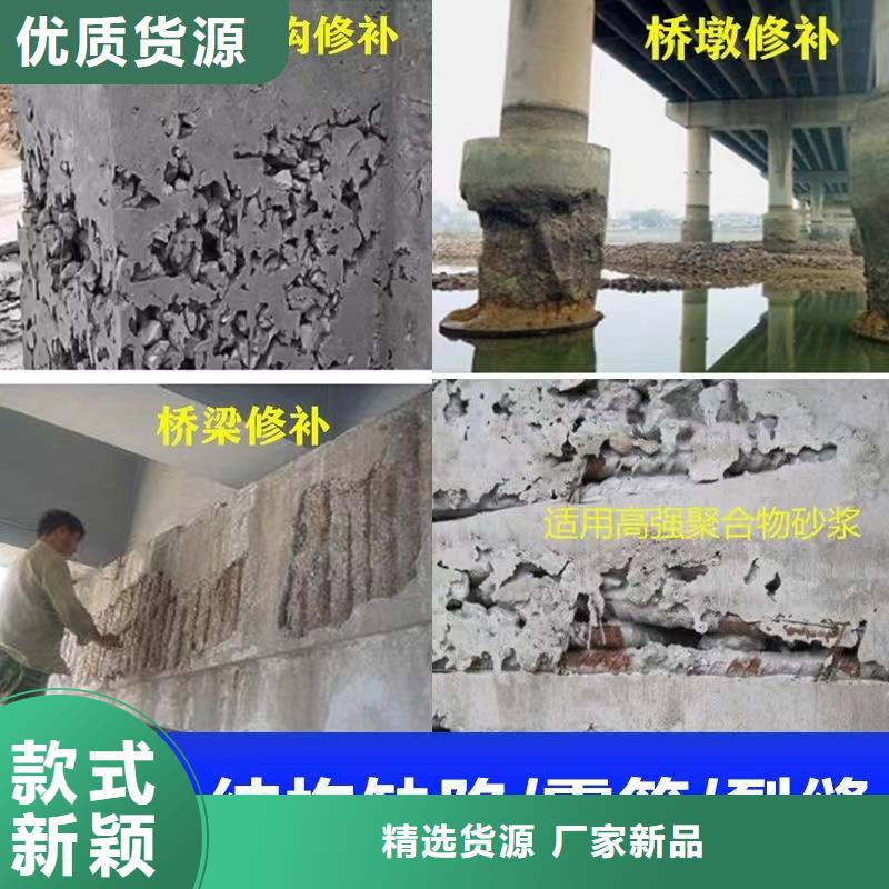 抹面砂浆地聚物快凝型注浆料产品参数