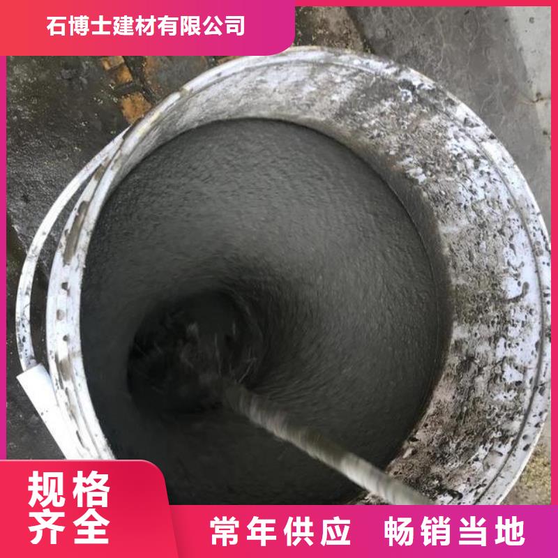 抹面砂浆CGM高强无收缩灌浆料源头工厂
