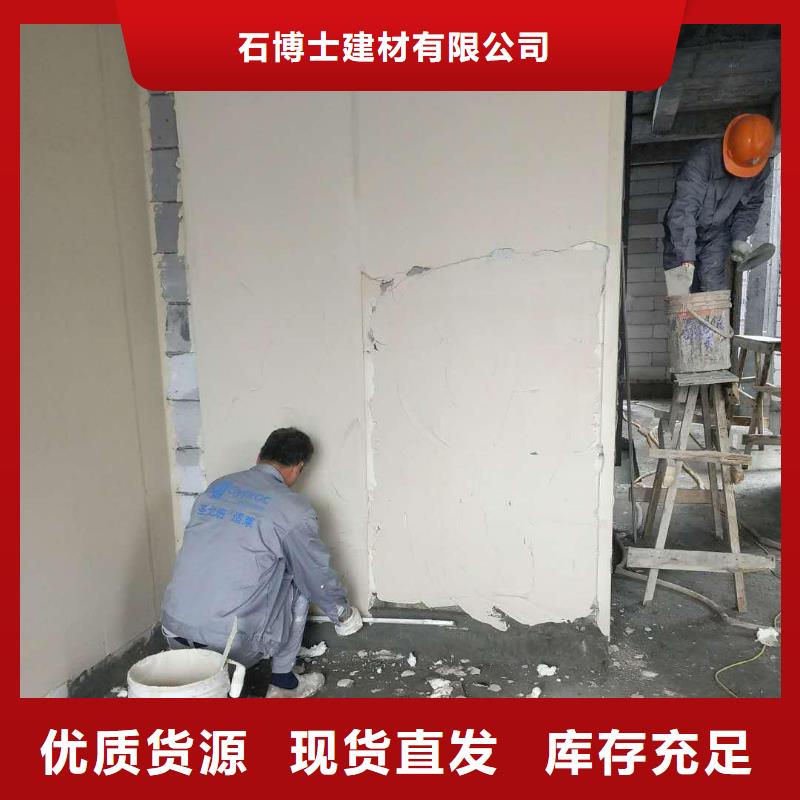 抹面砂浆注浆料好产品好服务