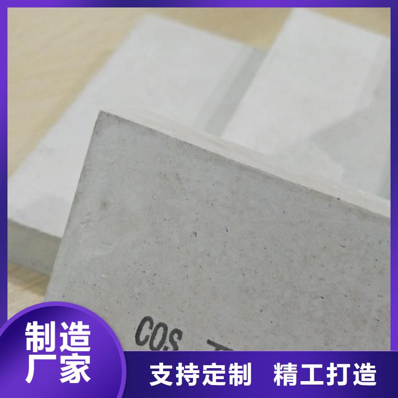 抹面砂浆注浆料好产品好服务
