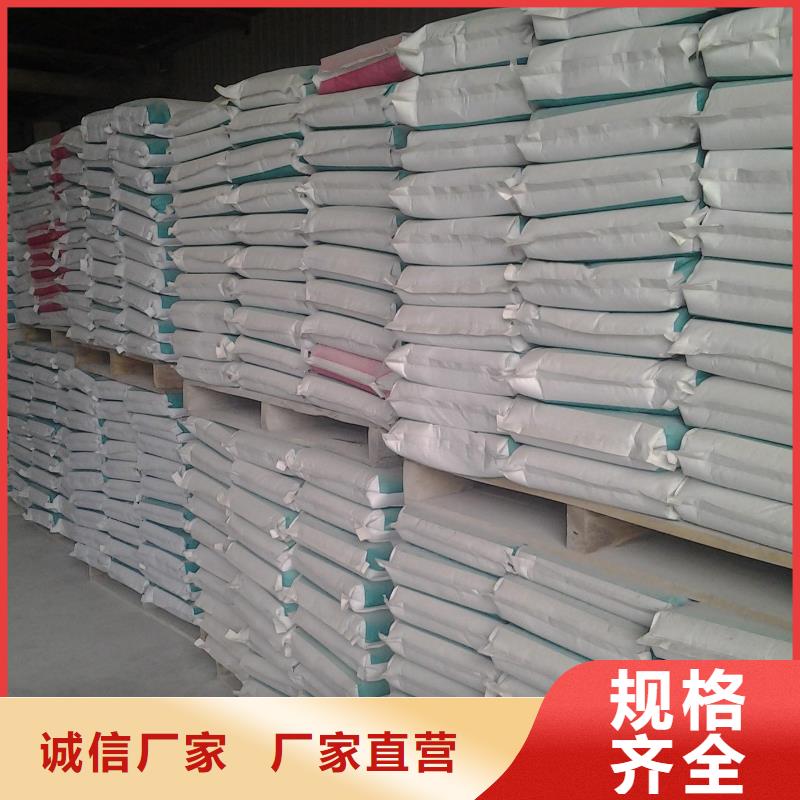 【抹面砂浆地聚物快凝型注浆料厂家直销供货稳定】