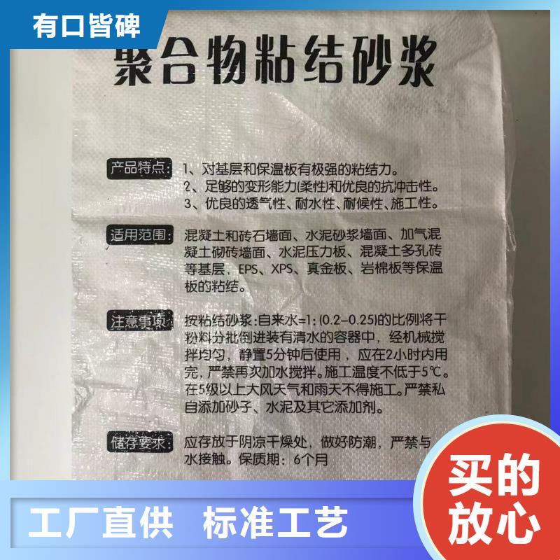 抹面砂浆灌浆料质量好