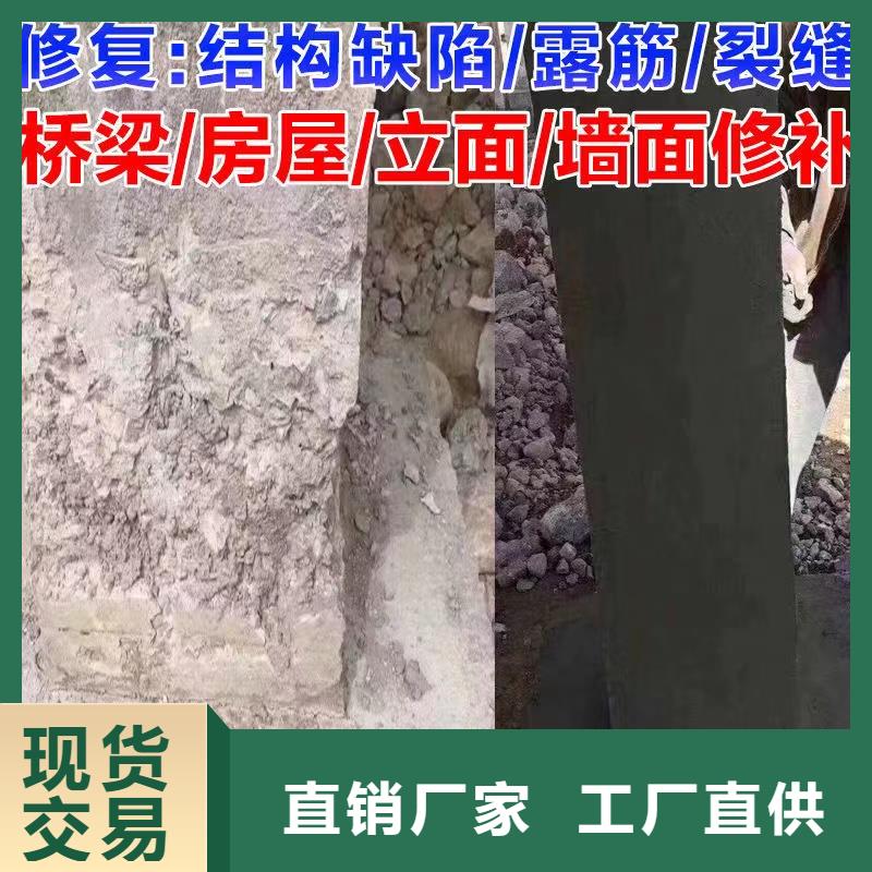 防水砂浆_设备基础通用型灌浆料品质有保障