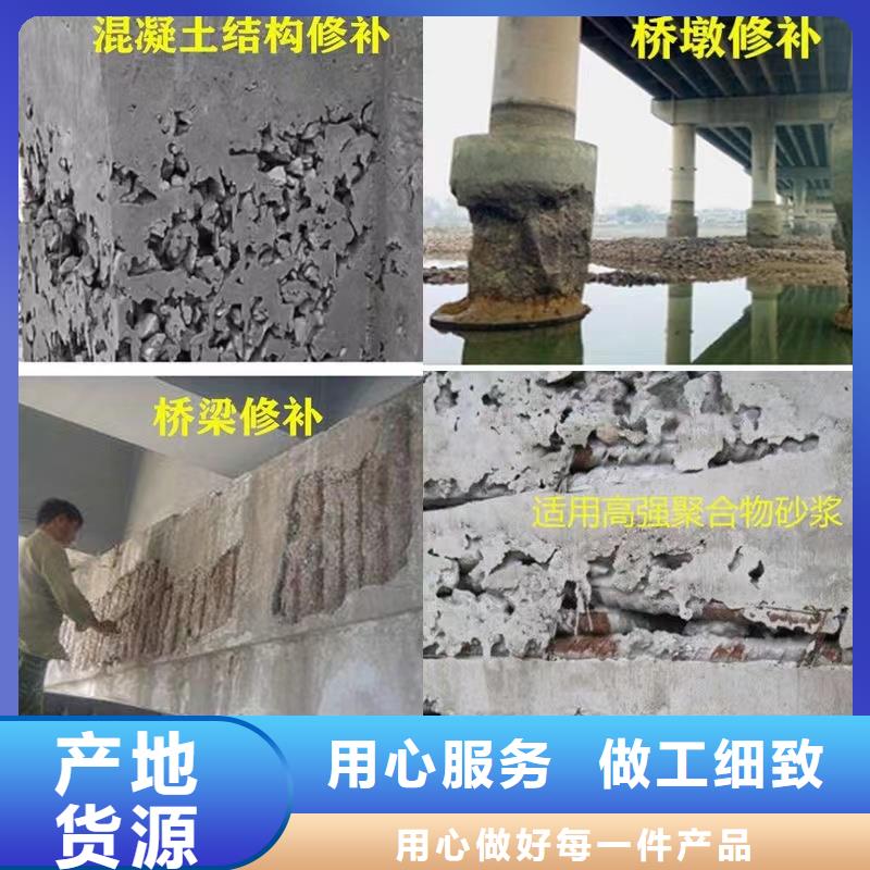 防水砂浆,设备基础通用型灌浆料把实惠留给您