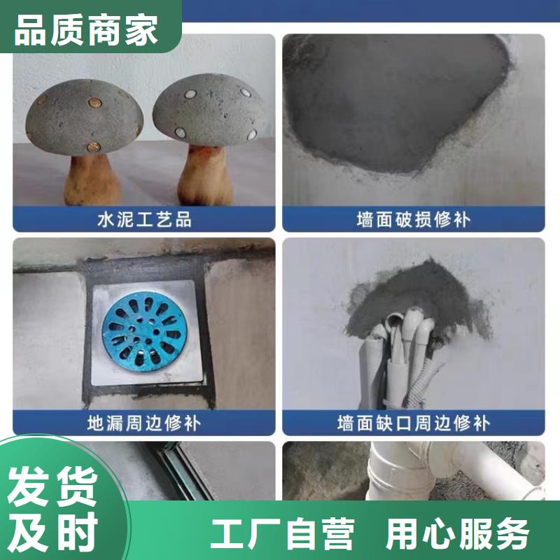 防水砂浆注浆料规格型号全