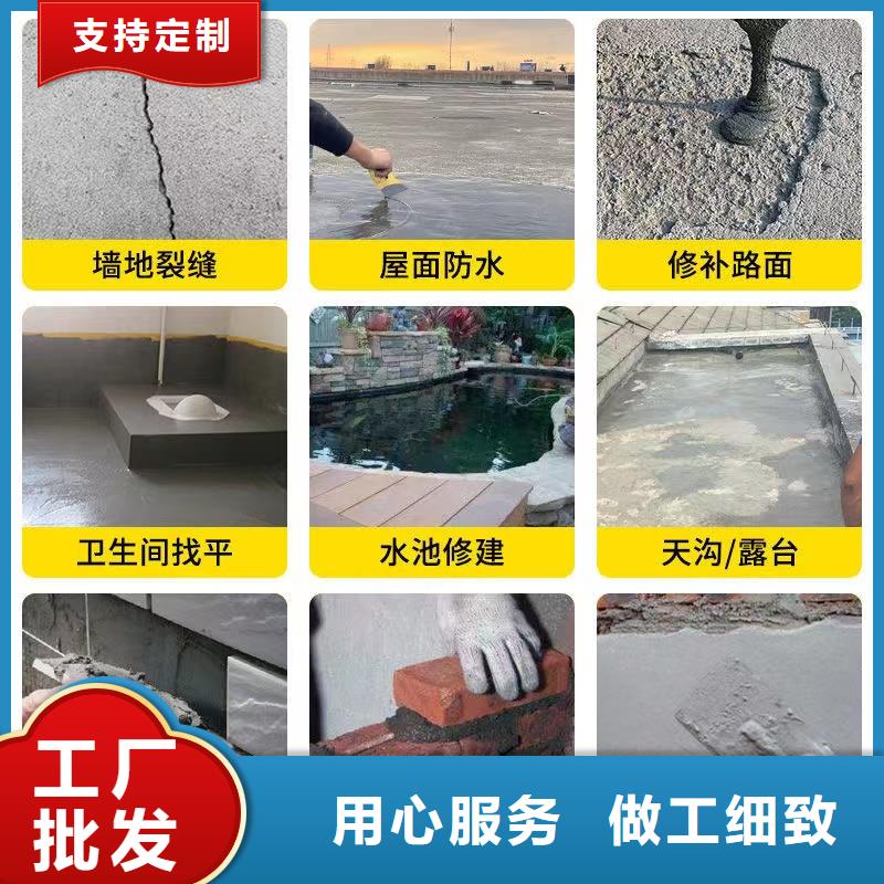防水砂浆注浆料厂家销售