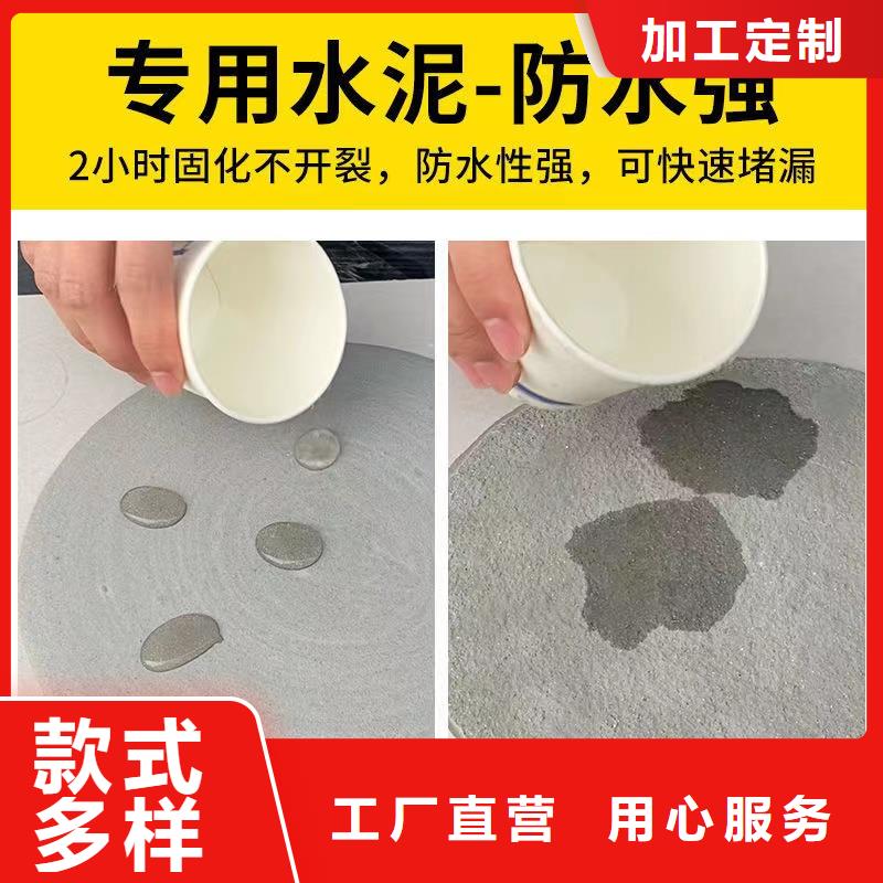 【防水砂浆】灌浆料极速发货