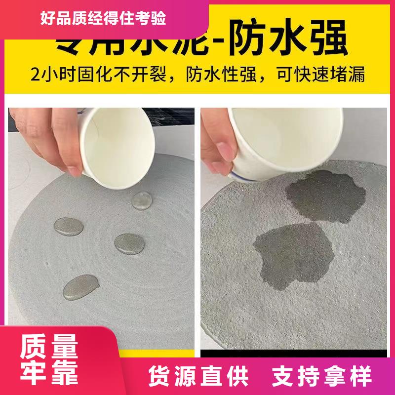 防水砂浆注浆料今日价格