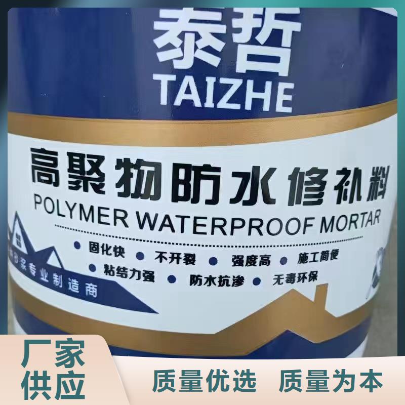 防水砂浆注浆料支持拿样