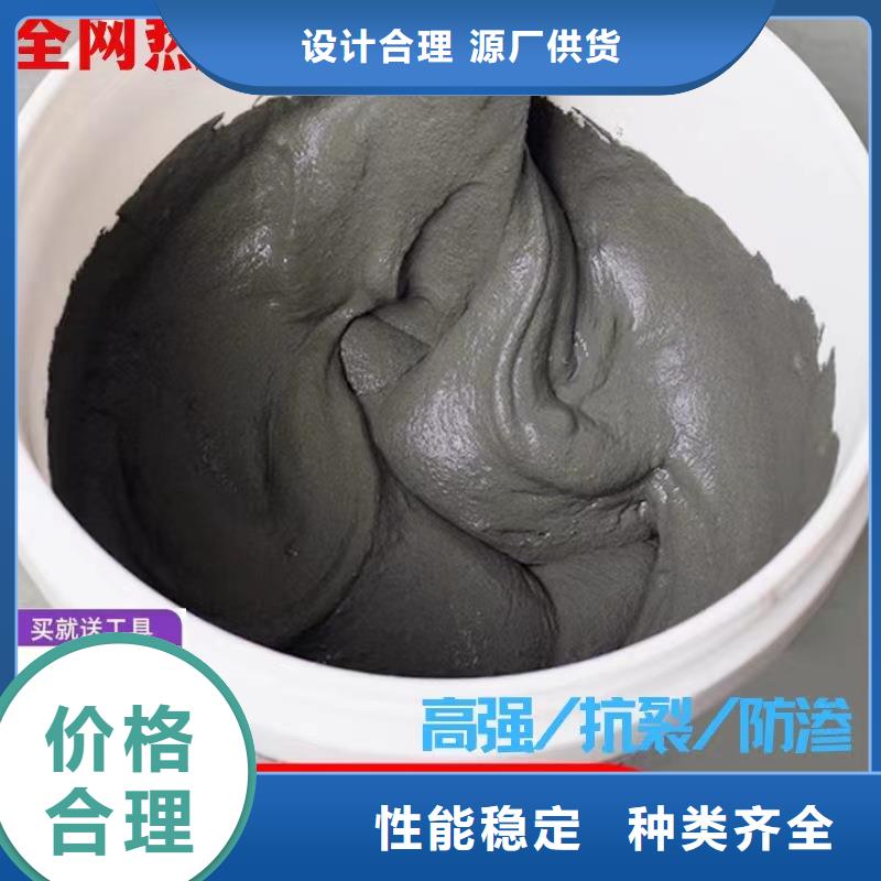 防水砂浆-灌浆料全品类现货