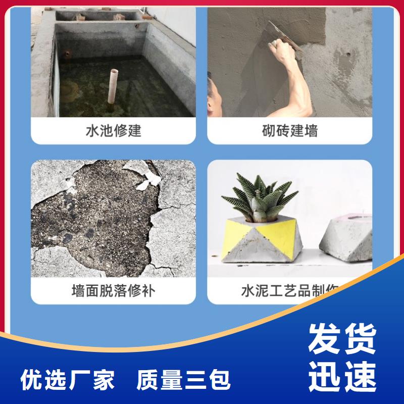 防水砂浆,设备基础通用型灌浆料把实惠留给您