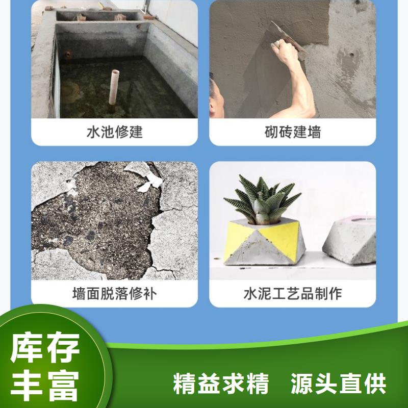 【防水砂浆】灌浆料极速发货