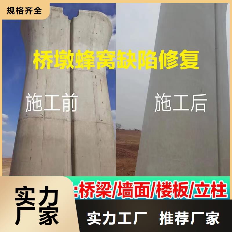 防水砂浆C85钢筋套筒灌浆料用心服务