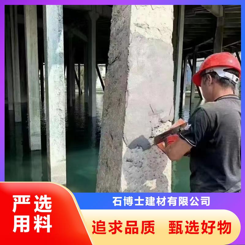 防水砂浆_设备基础通用型灌浆料源头厂源头货