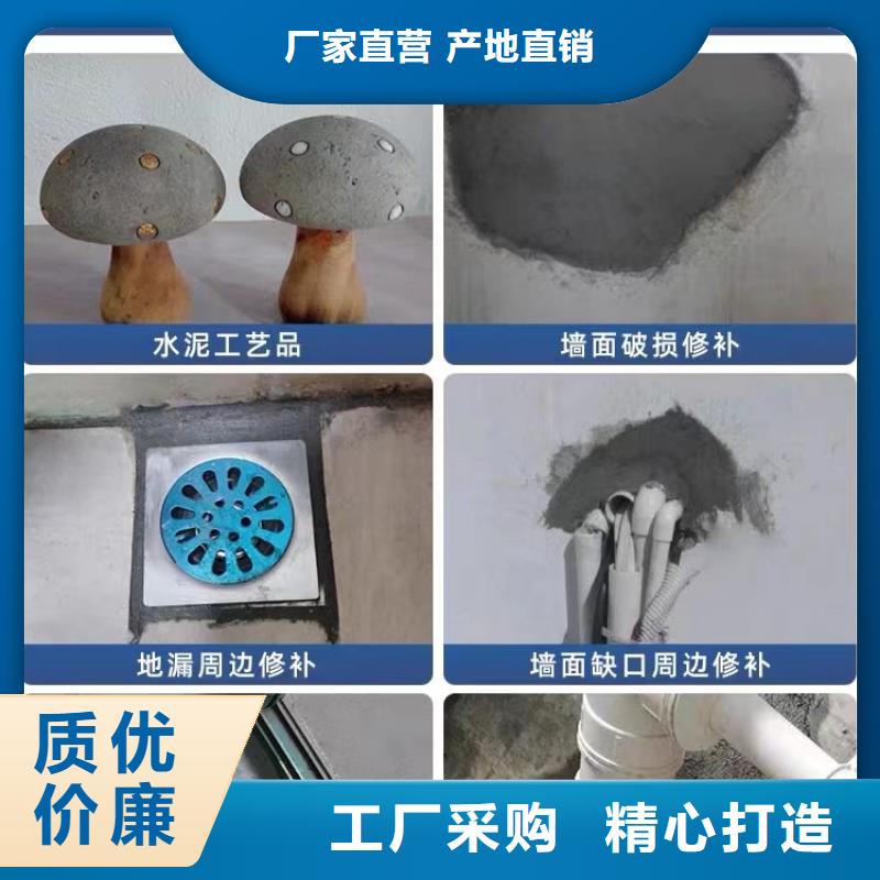 【防水砂浆注浆料生产厂家】