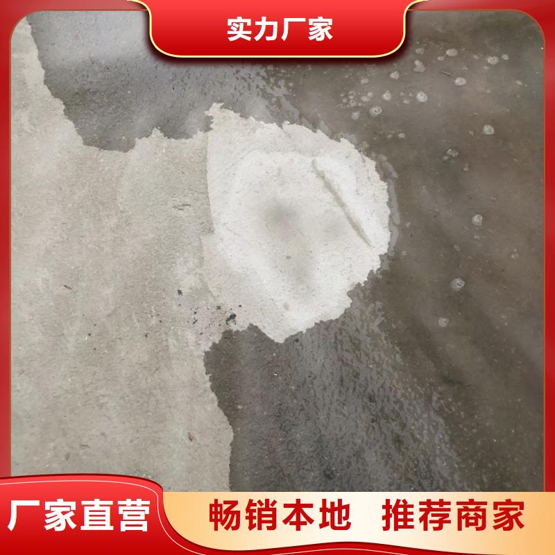 防水砂浆灌浆料一站式供应厂家