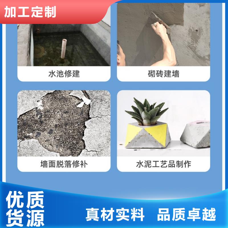 防水砂浆水泥道路地面快速修补料品种全