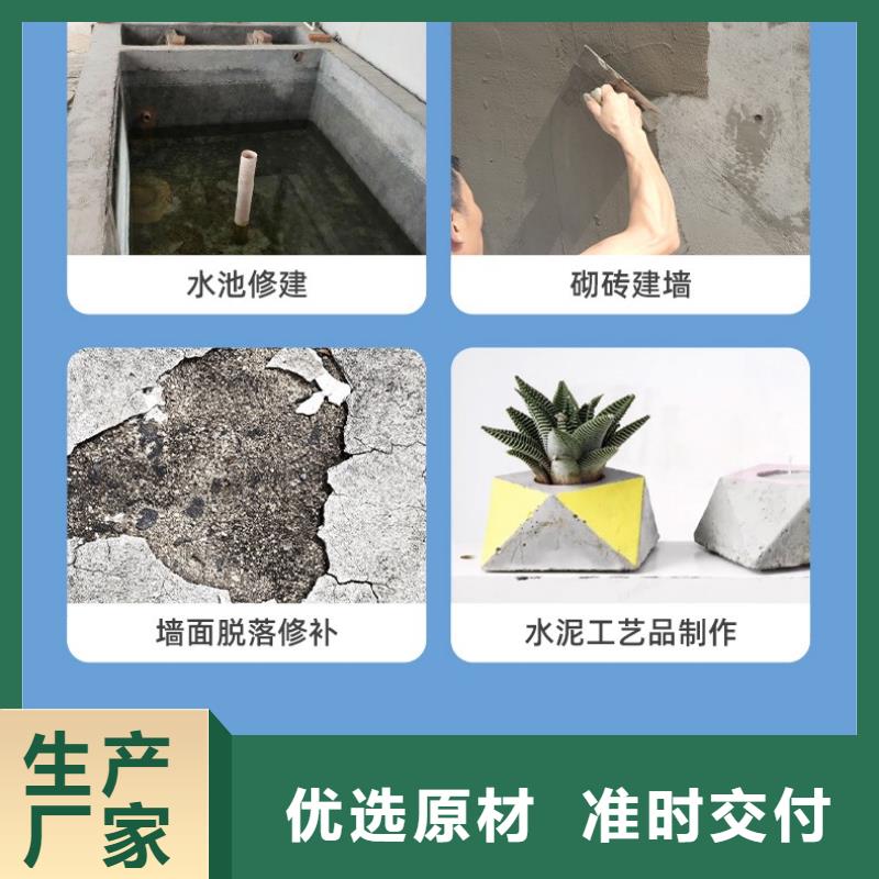 防水砂浆冬季超早强灌浆料生产型