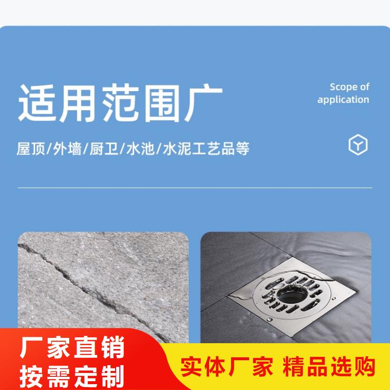 防水砂浆灌浆料一站式供应厂家