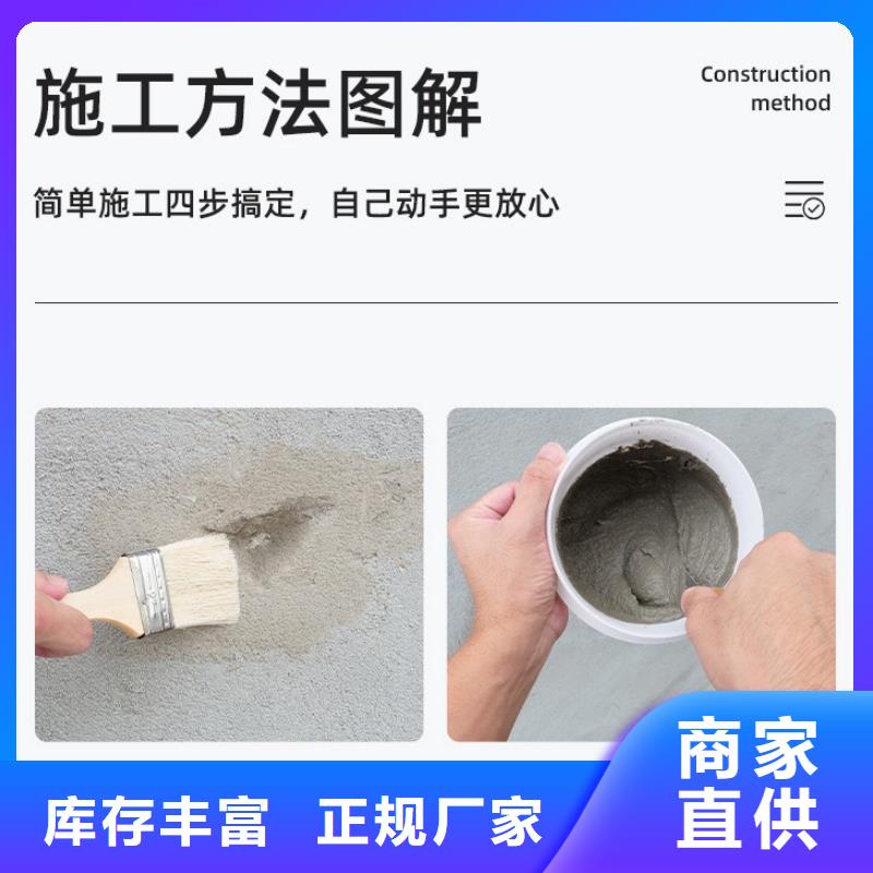 防水砂浆_设备基础通用型灌浆料源头厂源头货