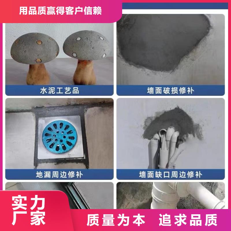 防水砂浆_设备基础通用型灌浆料源头厂源头货