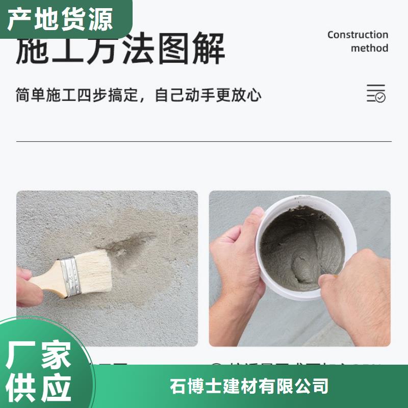 防水砂浆【风电基础C100灌浆料】严选材质