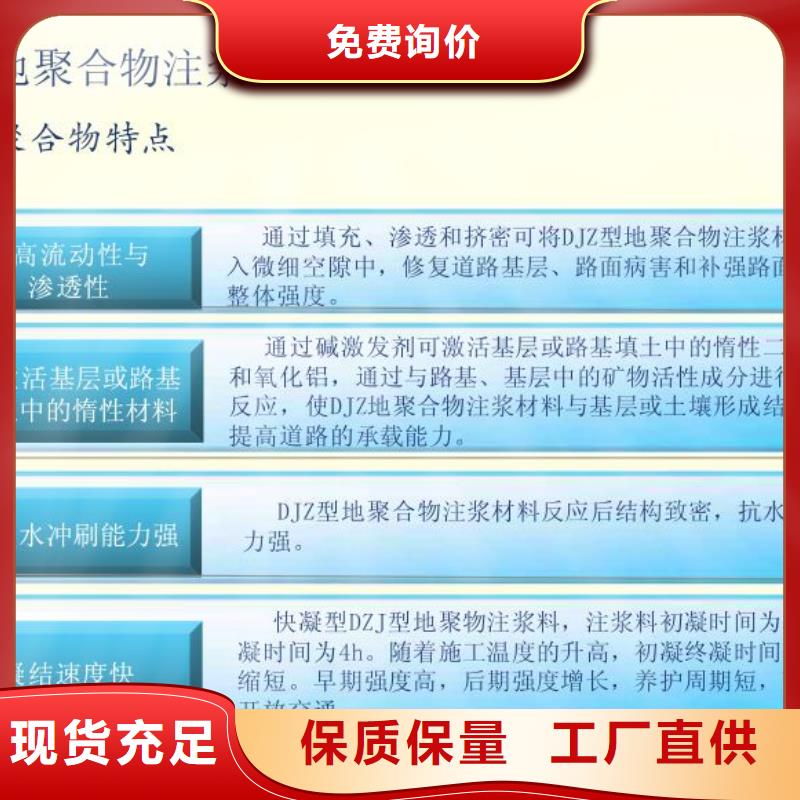 注浆料风电基础C90灌浆料实力厂家直销