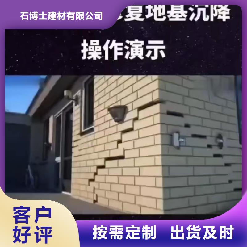 注浆料专业完善售后