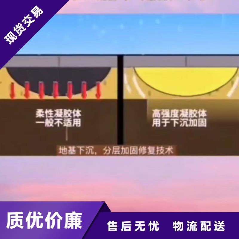 【注浆料地聚物快凝型注浆料真诚合作】