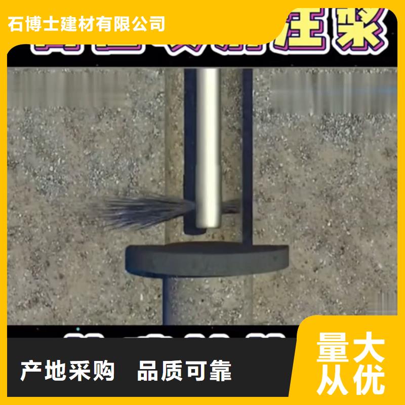 注浆料,冬季超早强灌浆料质量上乘