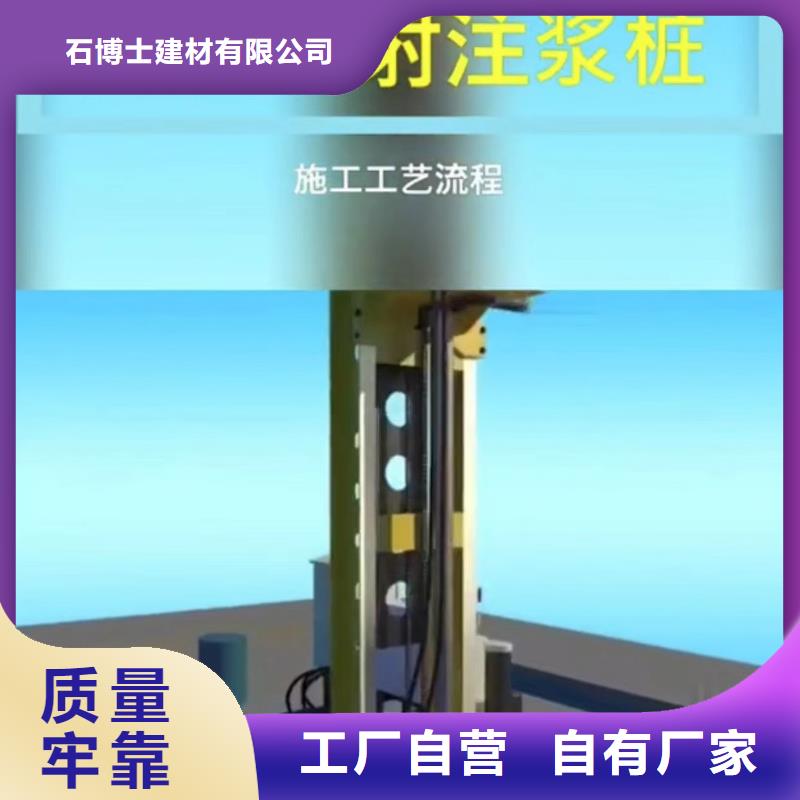 注浆料灌浆料真材实料加工定制