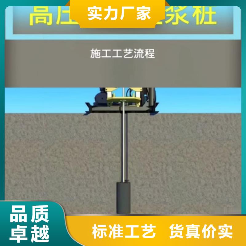 注浆料省心又省钱