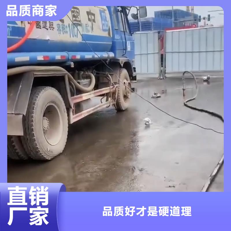 注浆料_灌浆料厂家