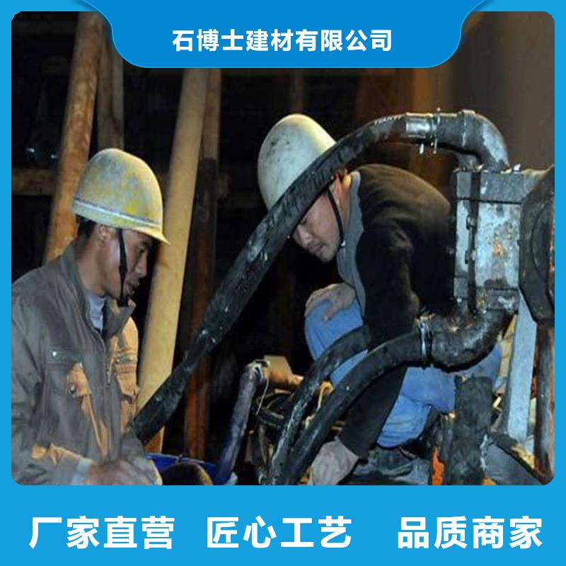 注浆料产地货源
