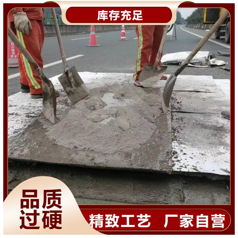 伸缩缝修补料,地聚合物注浆料用心制作