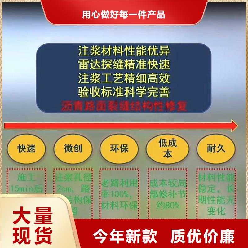 伸缩缝修补料风电基础C90灌浆料资质认证