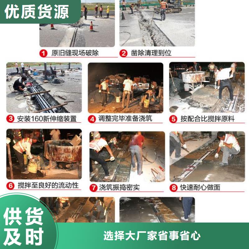 伸缩缝修补料石膏基厚层自流平水泥厂家