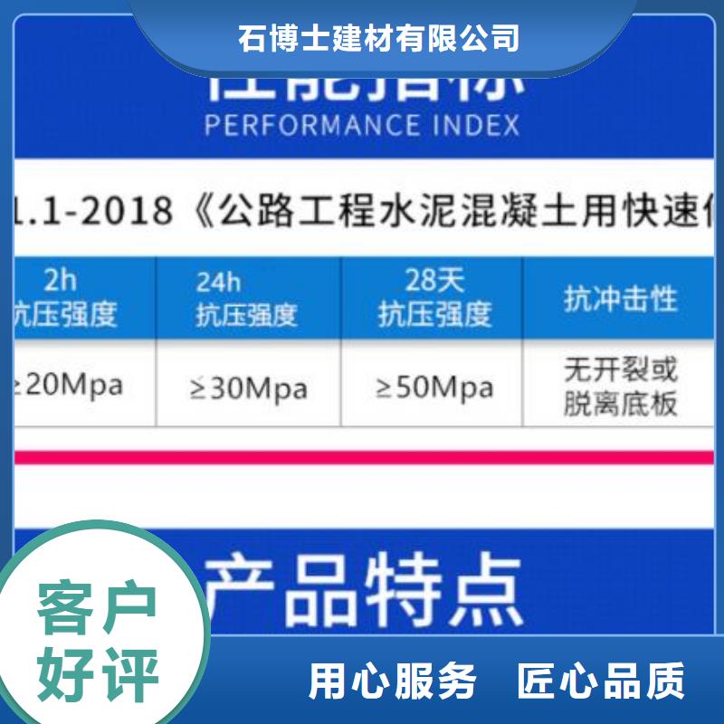 【伸缩缝修补料注浆料欢迎新老客户垂询】