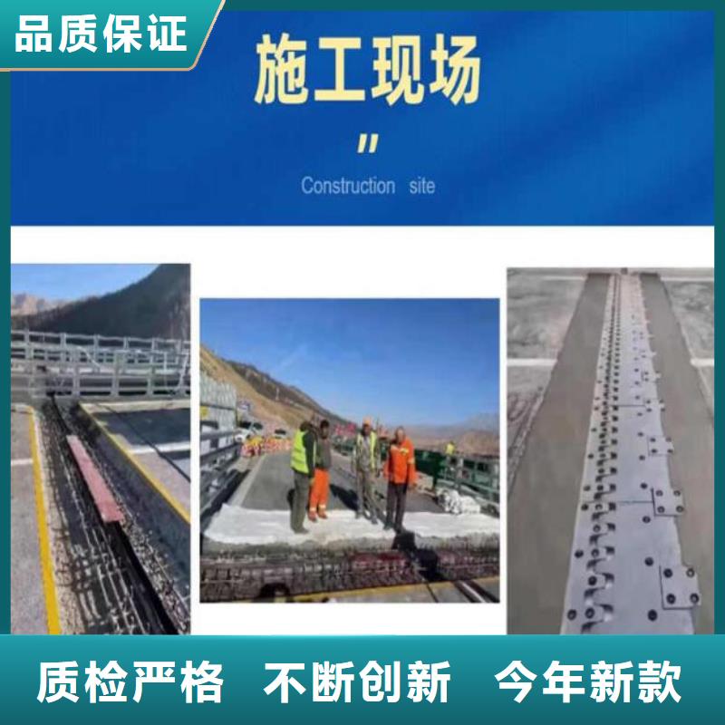 伸缩缝修补料灌浆料您想要的我们都有