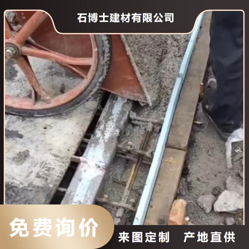 伸缩缝修补料灌浆料一手货源