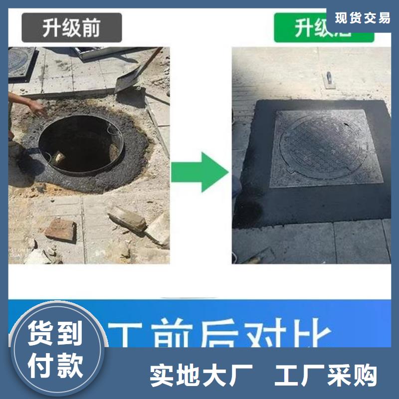 窨井盖修补料地聚物快凝型注浆料欢迎来厂考察