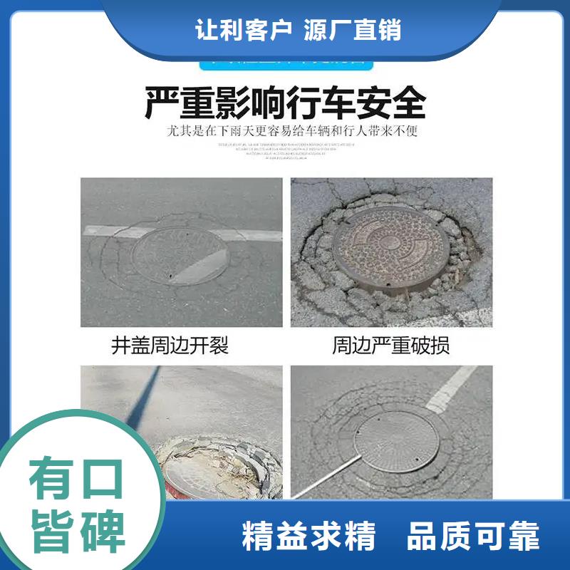 窨井盖修补料_石膏基厚层自流平水泥工程施工案例