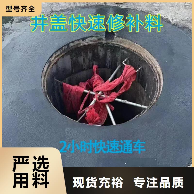 窨井盖修补料注浆料经验丰富品质可靠