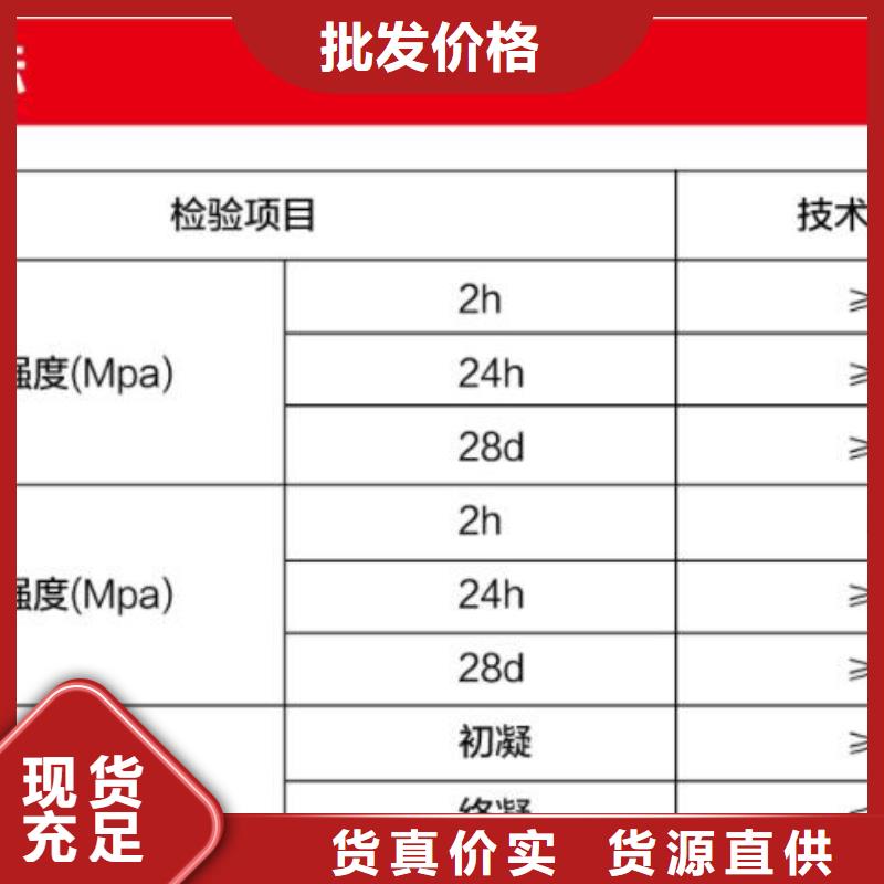 窨井盖修补料注浆料细节决定品质