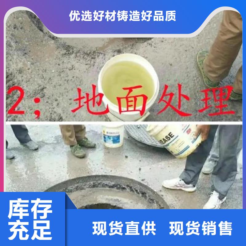 【窨井盖修补料】注浆料源头厂家量大价优