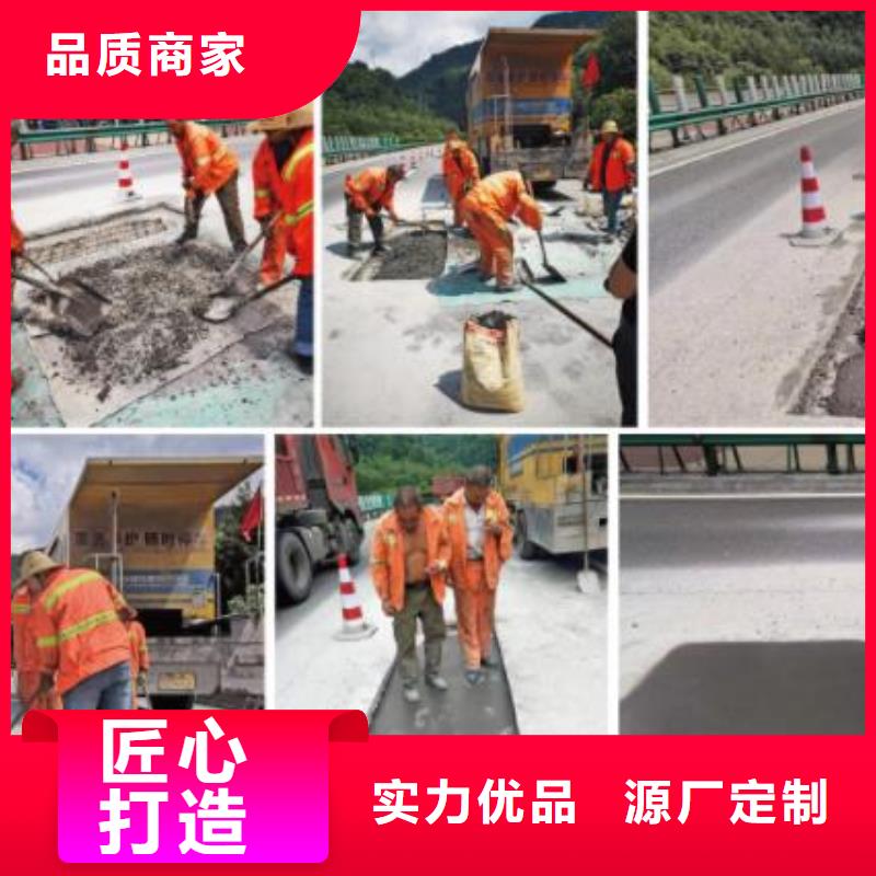 【窨井盖修补料】注浆料品质保证实力见证