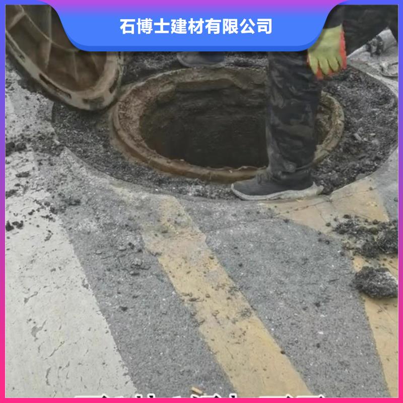 【 窨井盖修补料 风电基础C100灌浆料精品优选】工厂直销