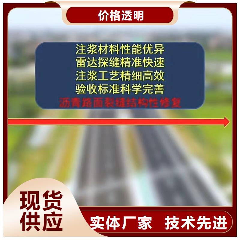 【窨井盖修补料风电基础C90灌浆料价格地道】